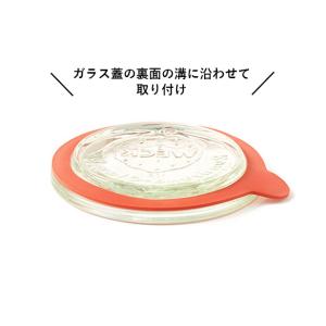 (公式ショップ)WECKゴムパッキンS(1点)の詳細画像2
