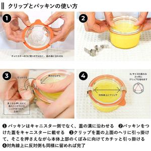 (公式ショップ)WECKゴムパッキンS(1点)の詳細画像3