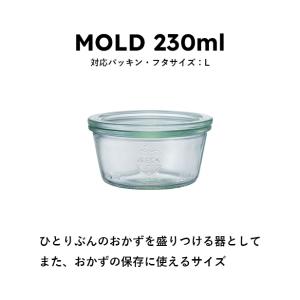 (公式ショップ)WECK MOLD SHAPE...の詳細画像1