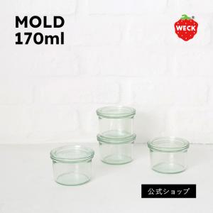 (公式ショップ)WECK MOLD SHAPE ...の商品画像