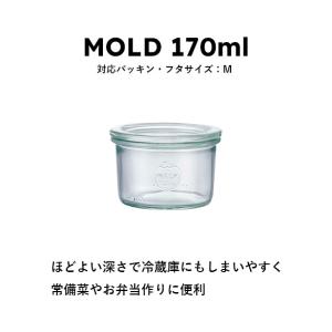 (公式ショップ)WECK MOLD SHAPE...の詳細画像1