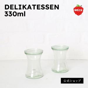 ホルムガード スカーラ ストレージジャー 1000ml 1L 保存瓶 ガラス容器