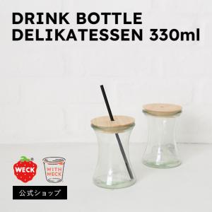 (公式ショップ)WECK DRINK BOTTLE　DELIKATESSEN 330ml｜marcsstore