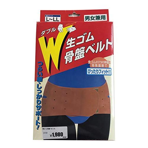 コジット W生ゴム骨盤ベルトL-LL