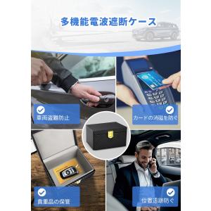 SAMFOLK リレーアタック防止用キーケース...の詳細画像2
