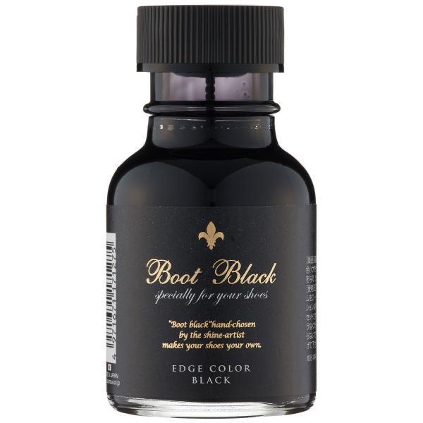 ブートブラック EDGE COLOR BBエッジカラー BLACK(ブラック) 70ml