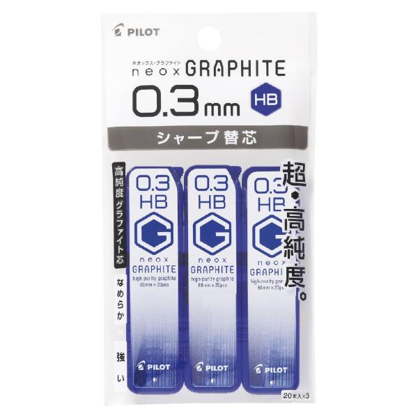 パイロット シャープペン芯 ネオックス グラファイト 0.3 HB 3個 PHRF3G60HB3P