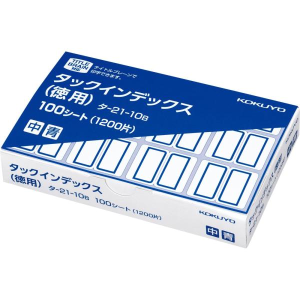 コクヨ(KOKUYO) ラベル タックインデックス 徳用 中 12片×100シート 青 タ-21-1