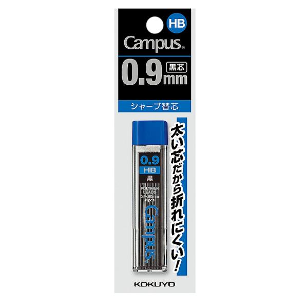 コクヨ キャンパス シャープ替芯 0.9mm HB 36本入 PSR-CHB9-1P