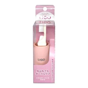 LIGO ミニコップ付 ハミガキセット ピンク LG500P