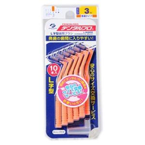 デンタルプロ L字型歯間ブラシ サイズ3 S 10本