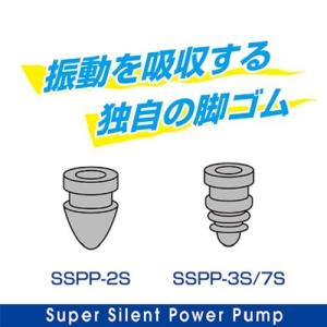 水作 水心SSPP-7S 8472200の詳細画像2