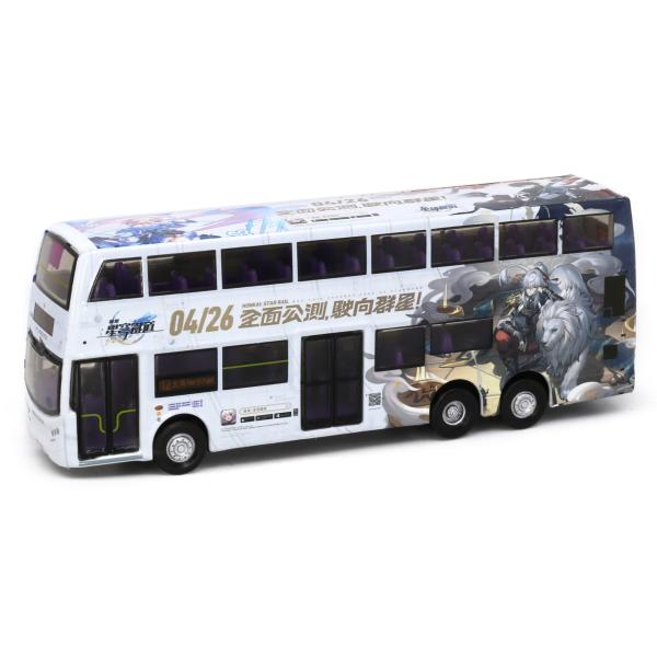 Tiny City 1/110 E500 MMC 二階建てバス (112) 崩壊：スターレイル ダイ...