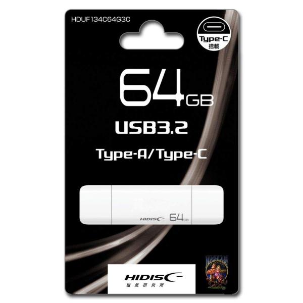 HIDISC USB3.2 Gen2 Type-C メモリ Type-Aコネクタ搭載 HDUF134...