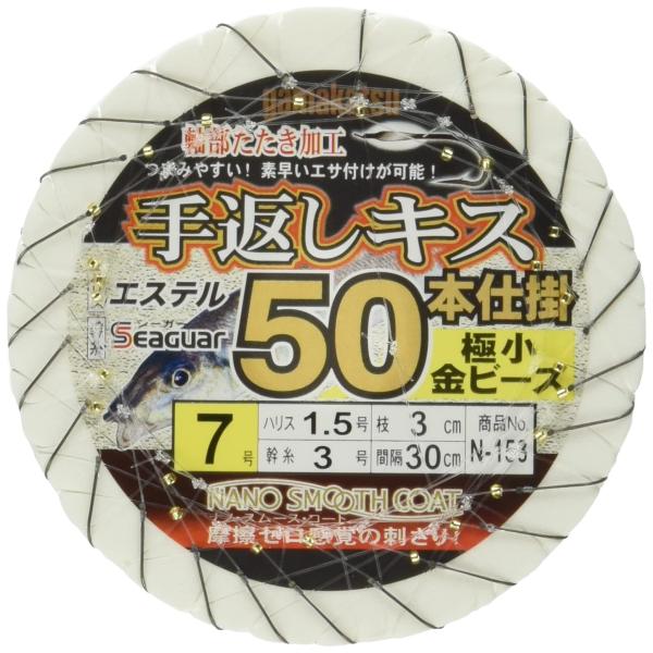 がまかつ(Gamakatsu) 手返しキス50本仕掛 極小金ビーズ N153 7-1.5. 4597...