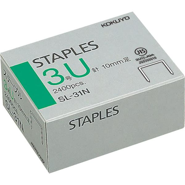 コクヨ(KOKUYO) ステープル針 3号U針 2400本 50本 SL-31N
