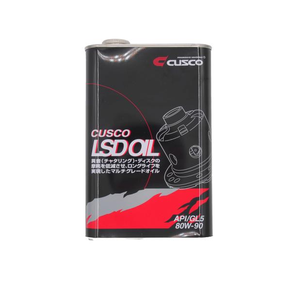 クスコ ( CUSCO )【 LSD専用オイル 】FR / FF / 4WD リヤ用 80W-90 ...