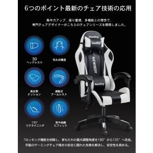 NewBoy ゲーミングチェア gaming ...の詳細画像5