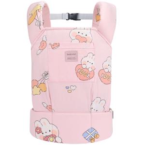 【ベビーアムール】Bebamour 人形用抱っこひも ドールキャリア 綿製 抱き方2way