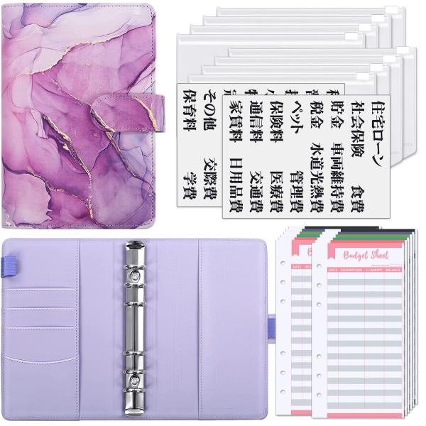 SKYDUE A6 お金管理 ファイル 6穴 貯金 バインダー 経費予算シート12枚付き 家計