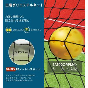 BAGAILピックルボールネットアウトドア用 ...の詳細画像3