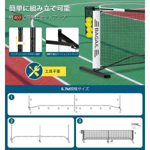 BAGAILピックルボールネットアウトドア用 ...の詳細画像5