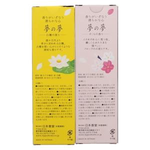 御香セット1000 包装品 お線香 お香 進物...の詳細画像2