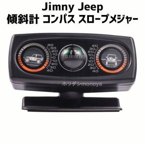 傾斜計 車の商品一覧 通販 Yahoo ショッピング