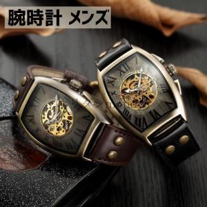 腕時計 メンズ 自動巻き 機械式 レトロ スカル ヴィンテージ スケルトン男性 革 レザー 高級｜mare-shop