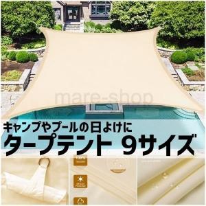 タープテント タープ 庭 おしゃれ 大きい 日よけ おすすめ