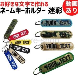刺繍タグキーホルダーの商品一覧 通販 Yahoo ショッピング