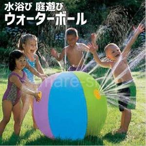 庭 水遊び おもちゃ その他水遊び玩具 の商品一覧 水遊び 季節玩具 ゲーム おもちゃ 通販 Yahoo ショッピング