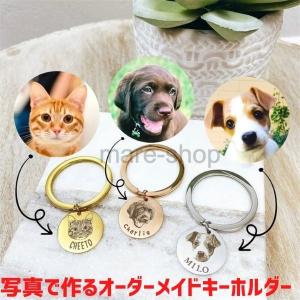 キーホルダー チャーム 犬 猫 ペット 首輪 犬用迷子札 名前入れ