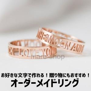 指輪 名入れ 女性 シンプル 透かし彫り イニシャル カスタマイズ