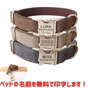 岡野製作所 強力一枚皮平首輪 #36 (レッド、ブルー、イエロー