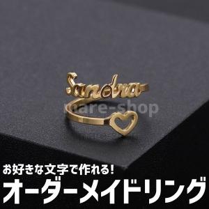ネームリング 漢字 オーダーメイド 指輪 シルバーアクセサリー メンズ