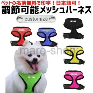 韓国語 ハングル 犬用ハーネス 胴輪 の商品一覧 首輪 ハーネス リード 犬用品 ペット用品 生き物 通販 Yahoo ショッピング