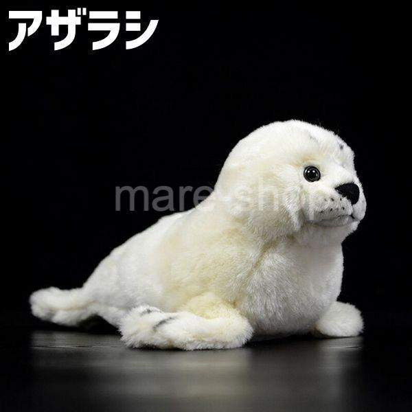 ぬいぐるみ 海の生き物 アザラシ 赤ちゃん グッズ クッション 海洋生物 海の生物 動物 かわいい ...