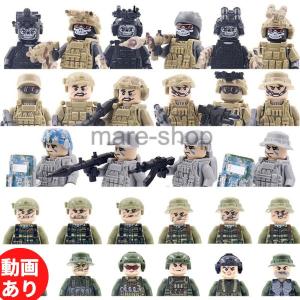 ブロック LEGO レゴ 互換 レゴ互換 軍隊 ミリタリー セット軍人 兵士 3タイプ おもちゃ 知育玩具 玩具 知育 子供 プレゼント