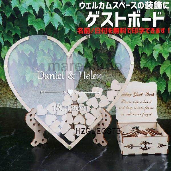 ウェディングドロップス 名入れ 名前 日付 オーダー商品 名前入り アクリル チップ 結婚式 披露宴...