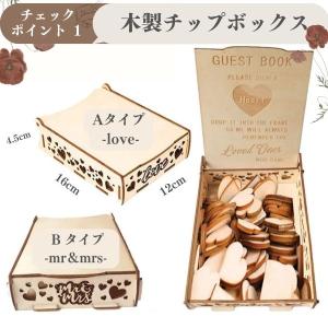 ウェディングドロップス 名入れ 名前 日付 オ...の詳細画像3