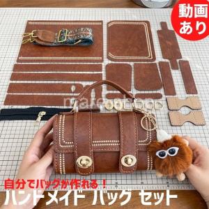 レザークラフト作成キット レザークラフト 型抜き カードホルダー