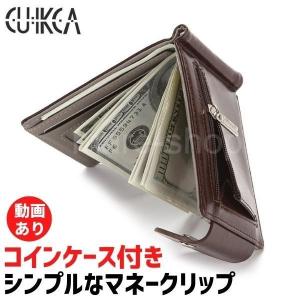 マネークリップ 財布 コインケース付き スリム革財布 メンズ おしゃれ かっこいい Mens Wallet003 Mare ヤフーショップ 通販 Yahoo ショッピング