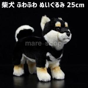 もふもふ 犬 ぬいぐるみの商品一覧 通販 Yahoo ショッピング