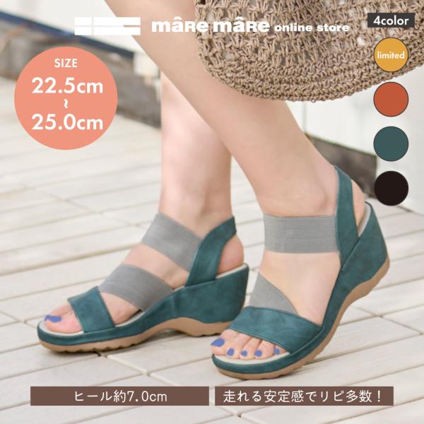 マーレマーレ　エアロゴムベルトサンダル KLZ261424　レディース　歩きやすい　厚底 軽量 夏物