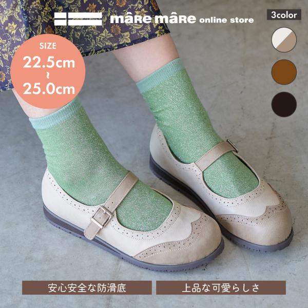 マーレマーレ　ウイングチップメリージェーン　KLZ262308　レディース　歩きやすい　maRema...