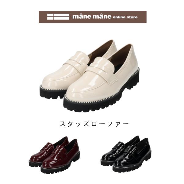 【セール価格】<br>>maRe maRe　マーレマーレ　スタッズ　ローファー　MD252316　レ...