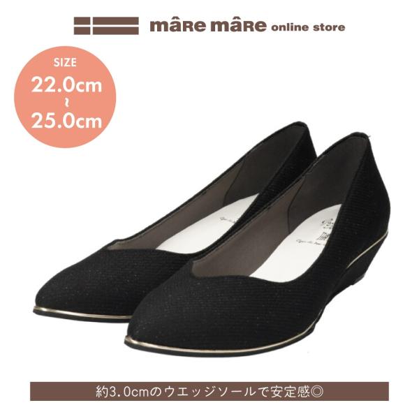マーレマーレ　VカットウェッジパンプスSX231509Aレディース　歩きやすい　maRemaRe