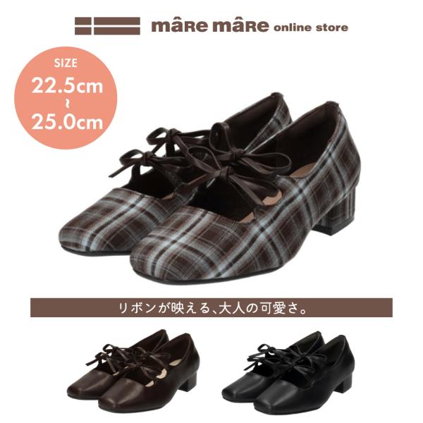 マーレマーレ　ダブルリボンパンプスTH261501　レディース　歩きやすい　maRemaRe