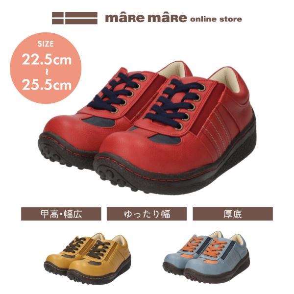 マーレマーレ　サイドゴアポルカ WX262140　レディース　歩きやすい